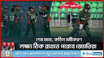 নিচের কোনটি নীতিশাস্ত্রের সর্বোত্তম বর্ণনা দেয়