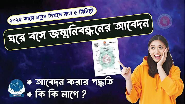 ব্যবহার ইংরেজি কি