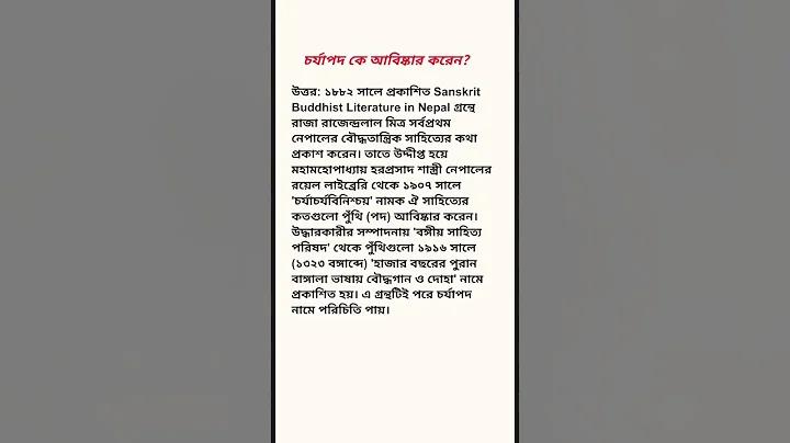 ১৯৭১ সালে জয় বাংলা পত্রিকা কোন স্থান থেকে প্রকাশিত হয়