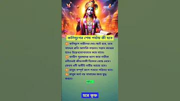 যিটোই আপ্প লগইন