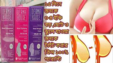 ঢাকায় বিনোদন