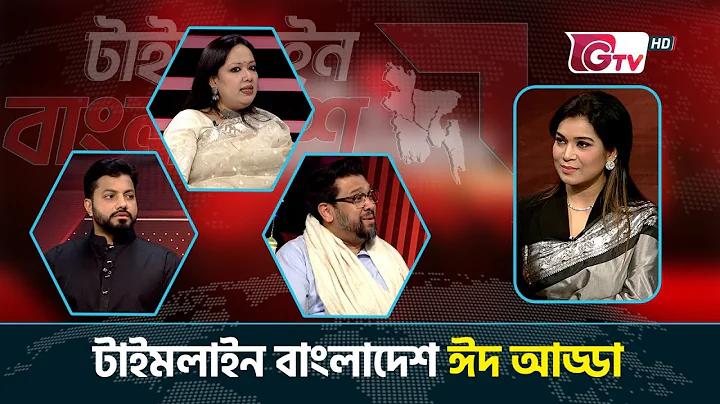 সর্বশেষ ফুটবল সংবাদ