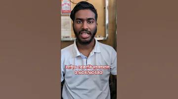 টাইমআউট কি বাচ্চাদের জন্য খারাপ