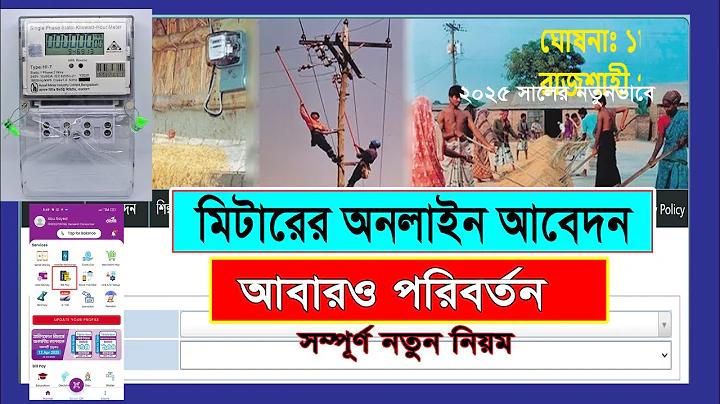 পৃথিবীর বিখ্যাত মনীষীদের নাম