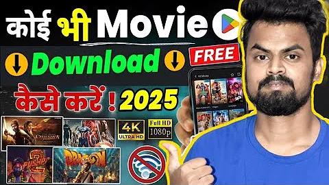 জেনে নিন কিভাবে একটি স্লট মেশিন পিচ তৈরি করা হয়!