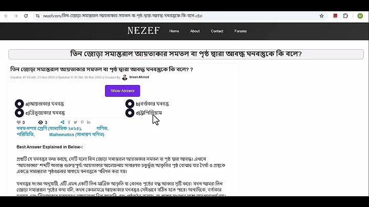 tas71 ডাউনলোড করুন