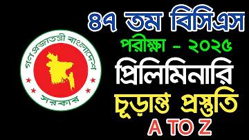ঝাল টাকা