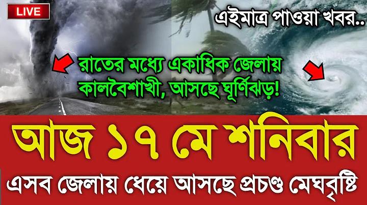 কগ টাইম লাইভ