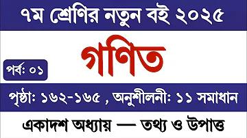 অনলাইনে গরুর লড়াই খেলুন