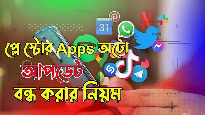 melbet খেলার নিয়ম