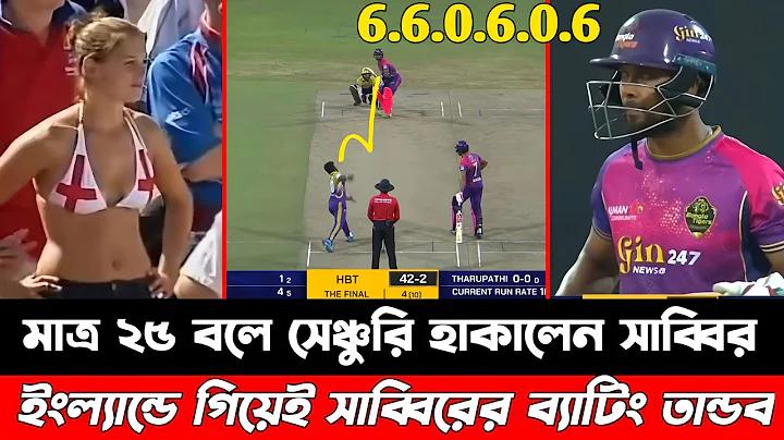 হোয়াটসঅ্যাপ অ্যাপ ডাউনলোড