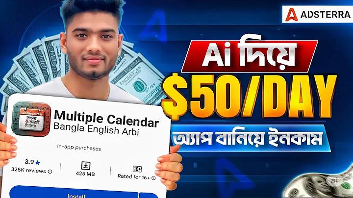চীনের শেয়ার দুপুরের পিছনে