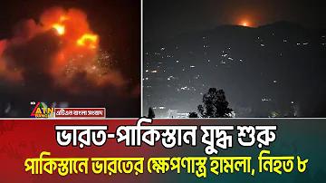 সাধারণ পিন কোড কত অক্ষরের হয়