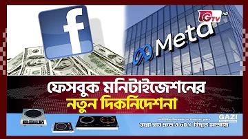 বাজি ৯৯৯৯ লাইভ লগইন