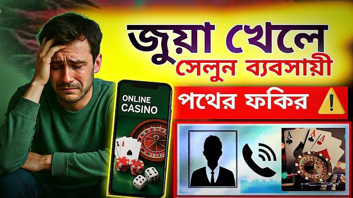 ধনী মেয়ে যখন গরিব জামাই