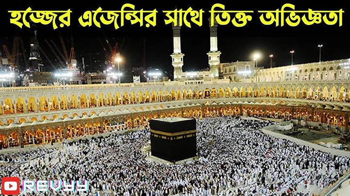 ক্লাব ফিটিং কোথায় ভালো
