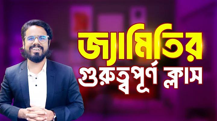 ও সুন্দরী মনে মনে lyrics