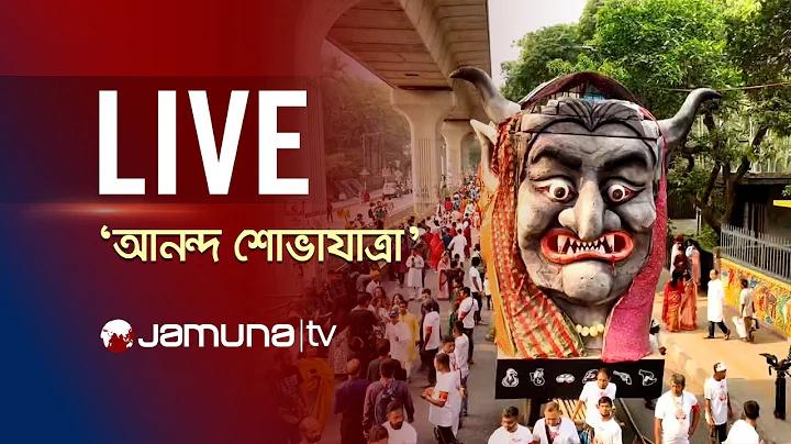 বাজি হুইল চেয়ার নিয়ে ঢোকার প্রবেশ পথ