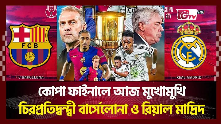 কোন কাজের জন্য কোন ল্যাপটপ ভাল