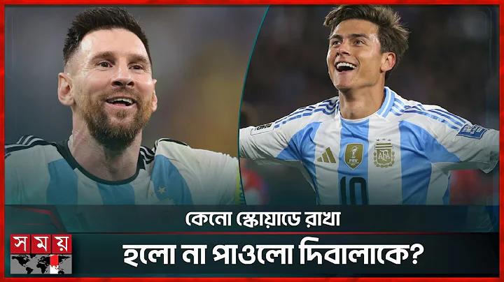 শিক্ষা প্রতিষ্ঠান বন্ধের নোটিশ আজকের খবর 2024