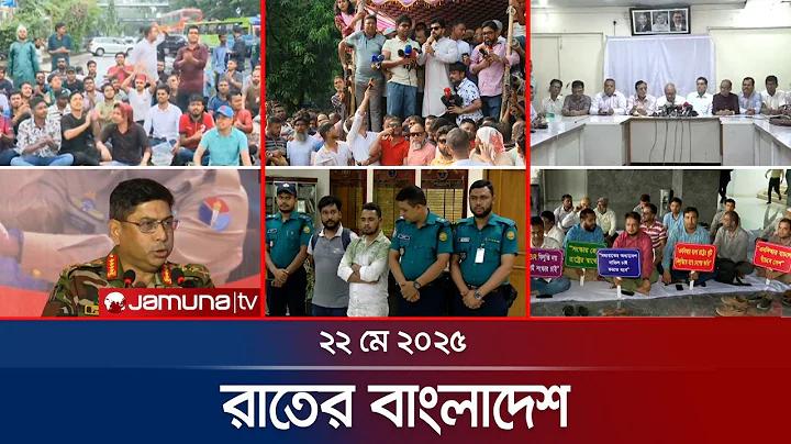 ipemis লগইন dpe gov