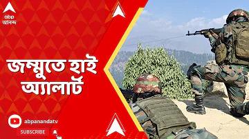 আমার স্বাস্থ্য আমার সুরক্ষা