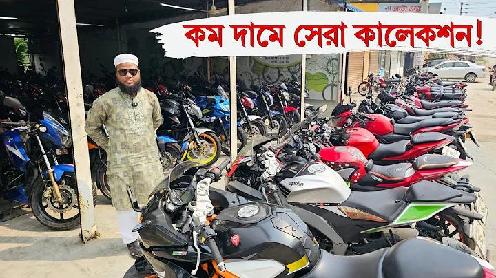 বাংলাদেশ বনাম আফগানিস্তান এর লাইভ খেলা