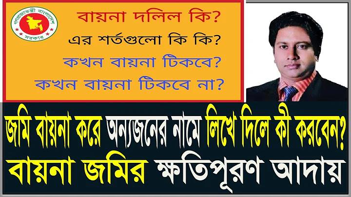 বিডি 24 লাইভ