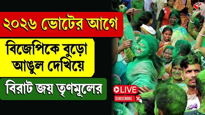 অনলাইন ক্যাসিনো লগইন করুন, বাজি ধরা 20,100000 বোনাস