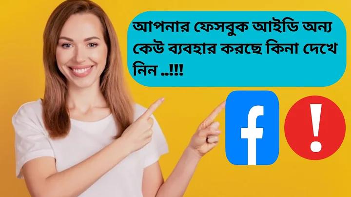হ্যালো (২০১৭-এর চলচ্চিত্র)-এর চরিত্র