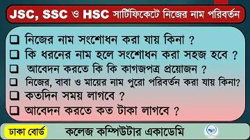 অনলাইনে ইনকাম বাংলাদেশী সাইট
