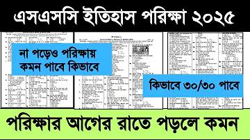 ক্রিকেটে বাংলাদেশের সেরা ১০ জয় - fajlubhai's bangla blog
