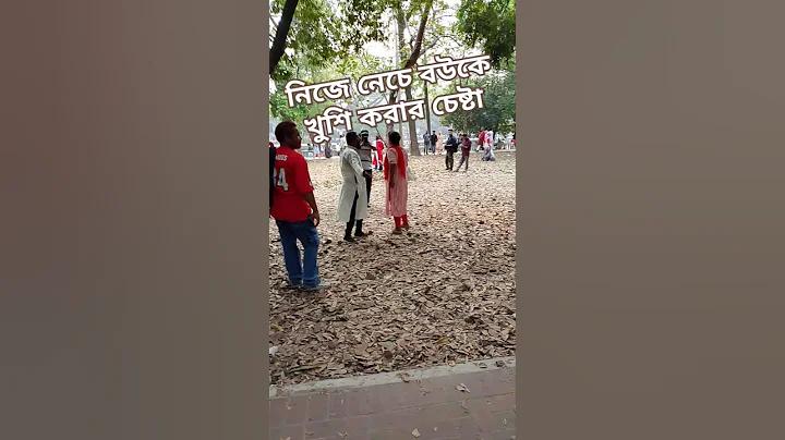 পরিবার ছবির গান