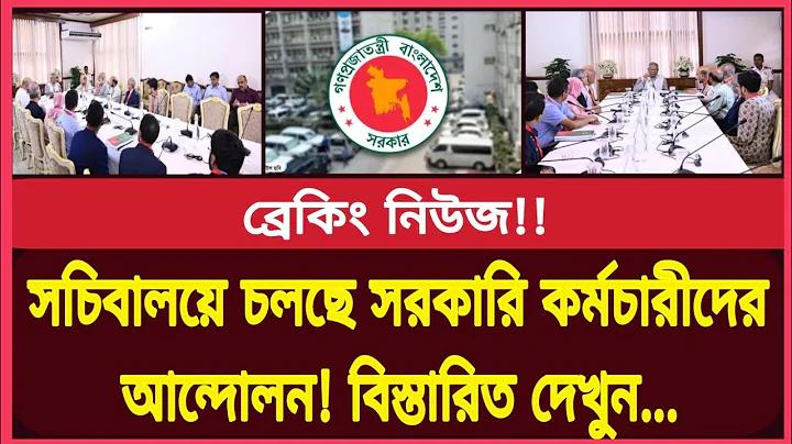 iphone service center dhaka
