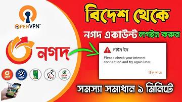 শুভ বিবাহ বার্ষিকী শুভেচ্ছা ছবি