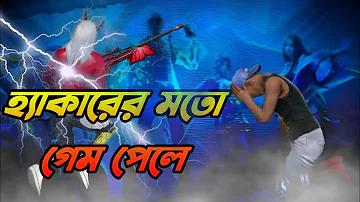 কুমিল্লা ২