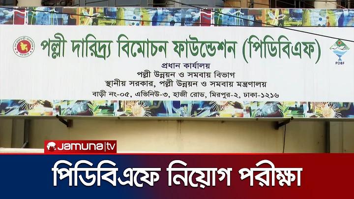 ছাত্র ছাত্রীদের ঈদের শুভেচ্ছা