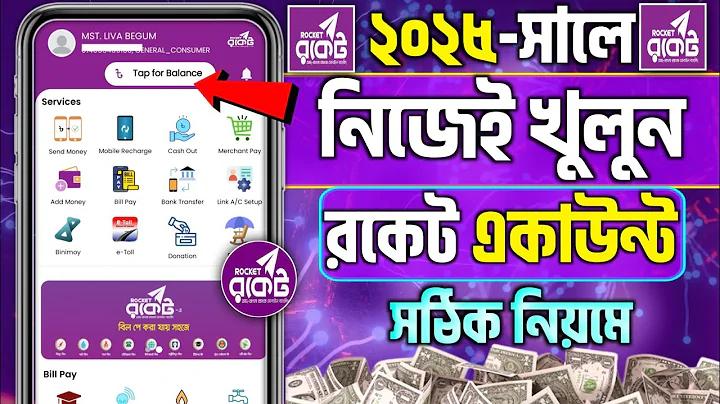 সবচেয়ে দুর্বল পাসওয়ার্ড কোনটি