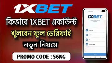 ঝালকাঠি দর্শনীয় স্থান