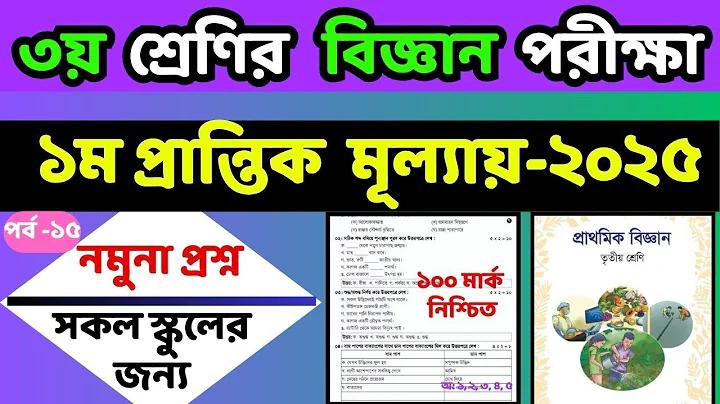 আইসিসি টি-টোয়েন্টি লাইভ