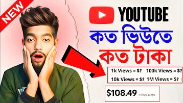 ক্রিকেট লাইভ টিভি চ্যানেল