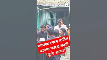 ছত্তিসগড় টিটো কাপ লাইভ স্কোর
