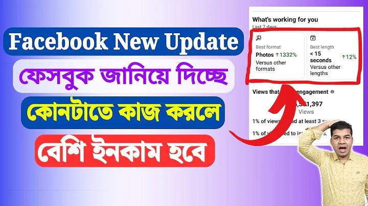 অনন্য