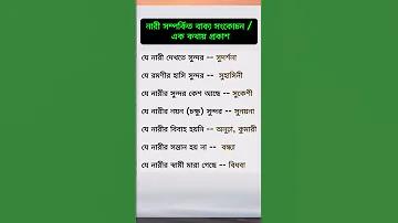 ইসলামের বিভিন্ন উৎস থেকে পাওয়া তথ্য