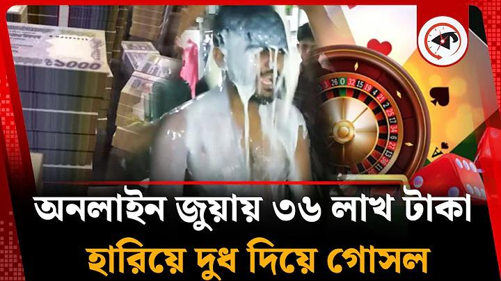 6 wicket live