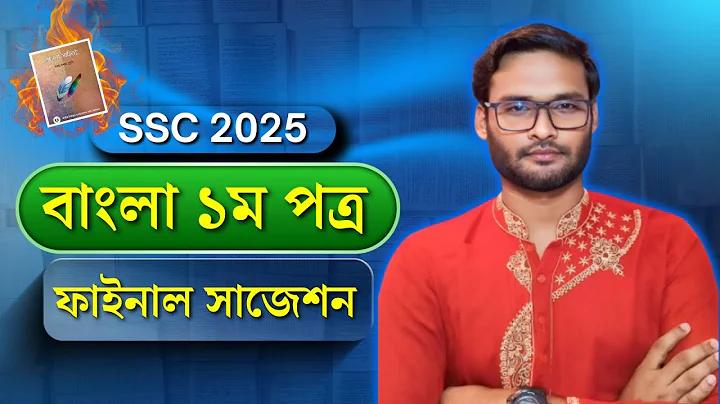 JEETWIN বাংলাদেশের প্রিমিয়ার ক্রিকেট বেটিং এবং