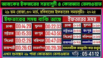 পিএসজি বনাম আল নাসর লাইভ স্কোর