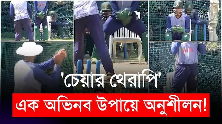 এবিপি আনন্দ লাইভ ভিডিও বাংলা
