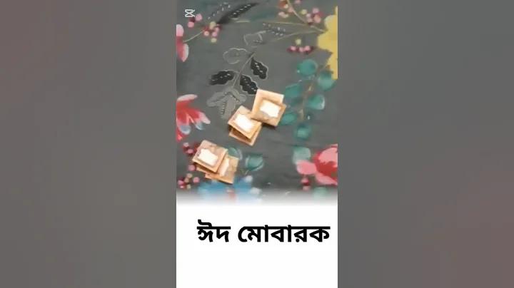 ইউনেস্কো কত সালে সুন্দরবনকে বিশ্ব ঐতিহ্য ঘোষণা করে