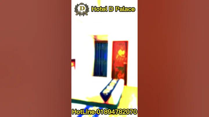 পাকিস্তান বনাম বাংলাদেশ লাইভ